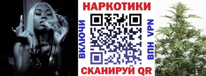 Купить Alpha-PVP  МЕФ  НБОМе  Конопля  Гашиш  Заречный