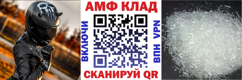 Амфетамин Premium  Купить  Заречный 