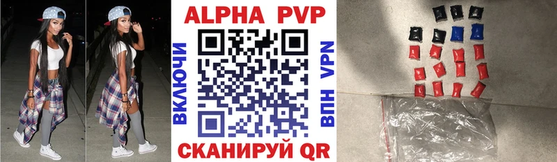 Купить где  Заречный  Альфа ПВП крисы CK 