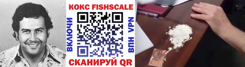 Купить  Заречный  Кокаин 97% 