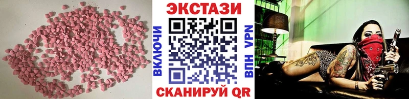Купить где  Заречный  Экстази 300 mg 