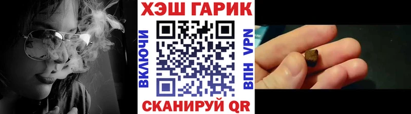 Купить  Заречный  Гашиш Изолятор 