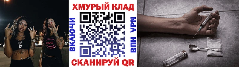 Героин афганец  Купить где  Заречный 