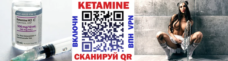 Купить закладки Заречный Кетамин ketamine