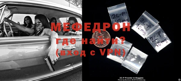 мефедрон Инта