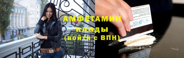 мескалин Инсар