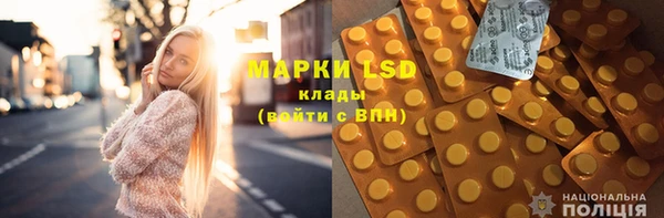 мескалин Инсар