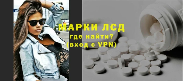 мескалин Инсар