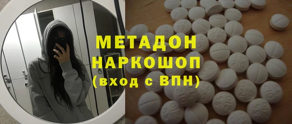 мефедрон Инта