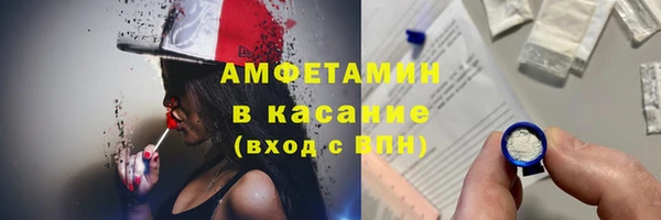 мефедрон Инта