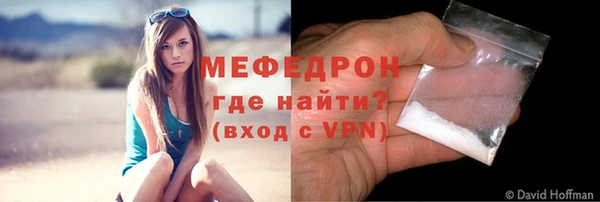 мескалин Инсар