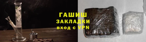 мефедрон Инта