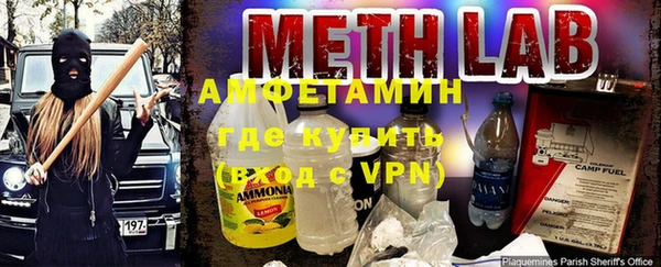 мефедрон Инта