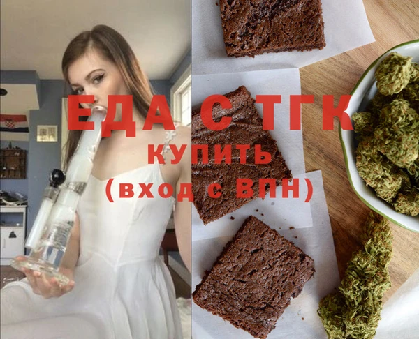 мефедрон Инта