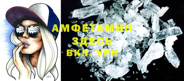 мефедрон Инта