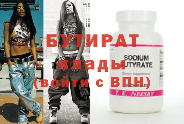 мескалин Инсар