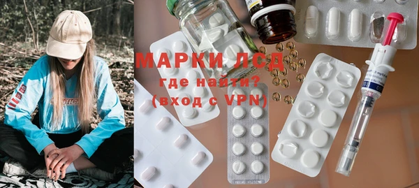 мефедрон Инта