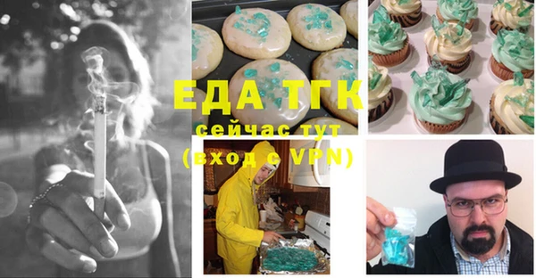 мескалин Инсар