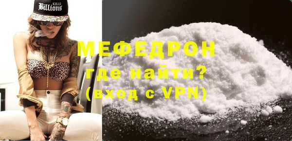мескалин Инсар