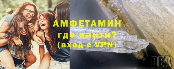мефедрон Инта