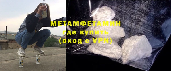 мефедрон Инта