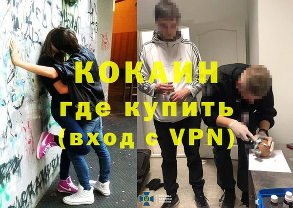 мескалин Инсар