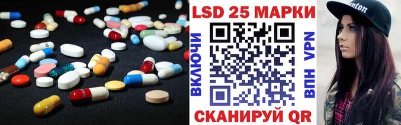 ЛСД экстази ecstasy  Купить закладки  Заречный 