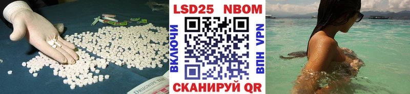 Лсд 25 экстази ecstasy Заречный