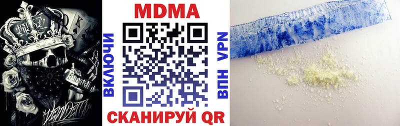 Купить Заречный МДМА Molly