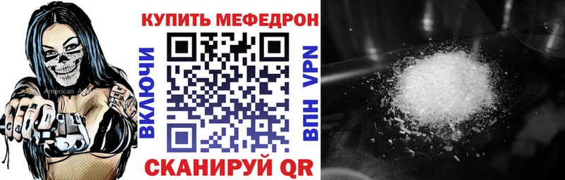 МЕФ 4 MMC  Купить  Заречный 