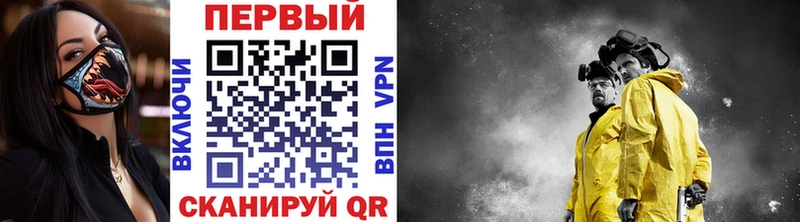 Первитин витя  Купить  Заречный 