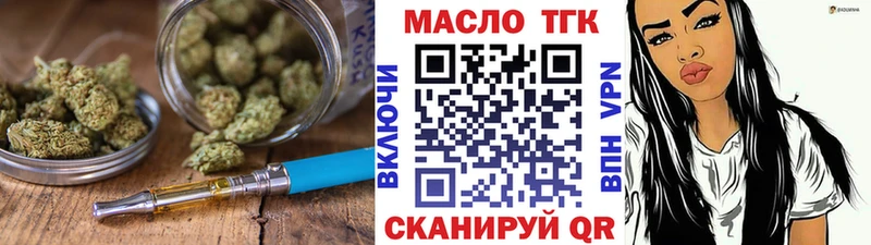 Купить  Заречный  ТГК концентрат 